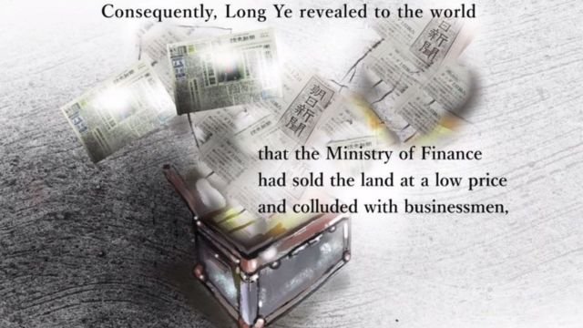 From the second video.