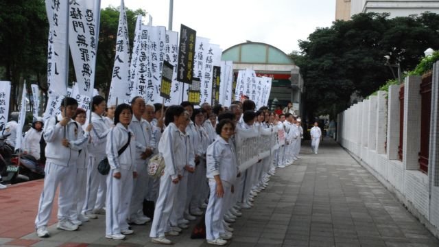 Tai Ji Men protests in Taiwan.