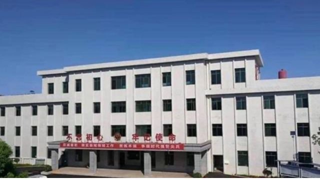 Hengdong County Detention Center, Hengyang City. Social media.