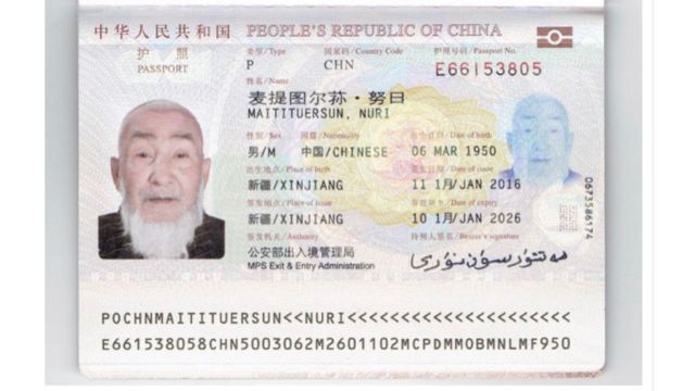故ヌリ・メットゥルスン氏の中国パスポート。息子のヌルメメット・メットゥルスン氏から提供された。
