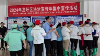 Guangxi, Propaganda Against “Cults and Illegal Religion” Enters Corporations