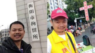 Street Evangelist Chen Wensheng Sentenced Again