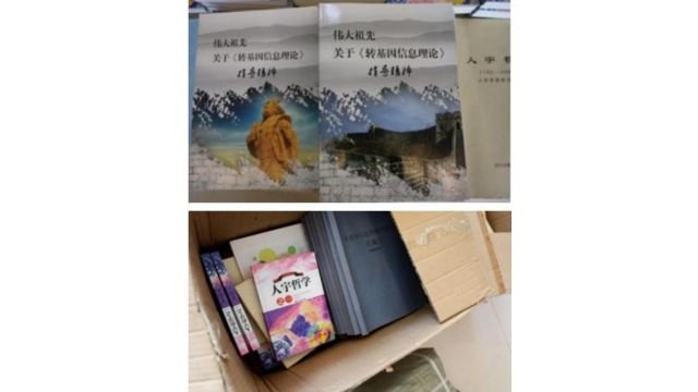 Literature confiscated during the raids of May 16, 2023. Screenshots.