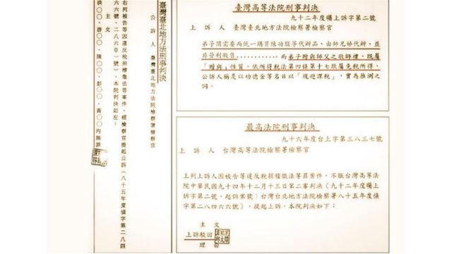 The Supreme Court decision.