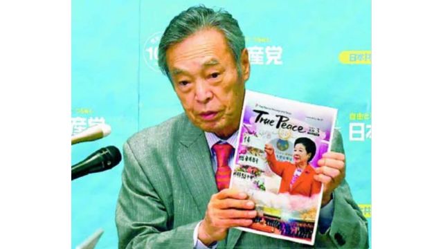 Japanese Communist MP Keiji Kokuta denouncing the JAMOO school at a press conference.