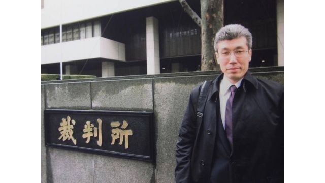 Toru Goto at the Supreme Court. From X.