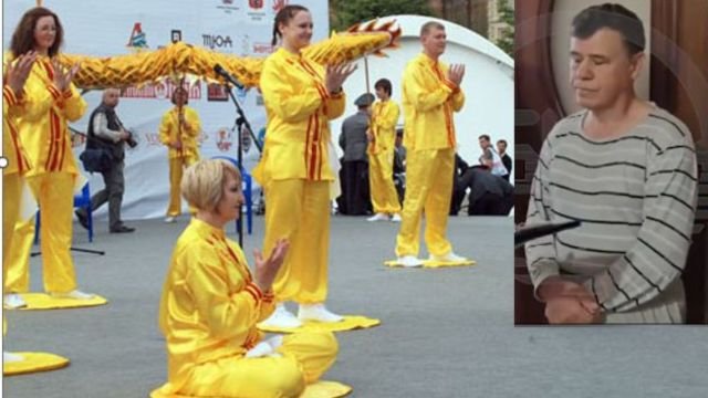Falun Gong Practitioners Arrested as “U.S. Agents” in the Russian Republic of Mordovia