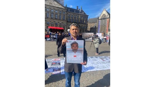 Another image of Abdurehim Gheni Uyghur protesting after the death of his father in Amsterdam.