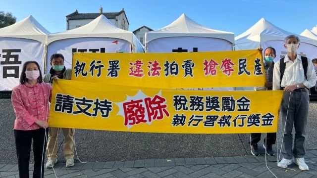 Tai Ji Men protests continue in Taiwan.