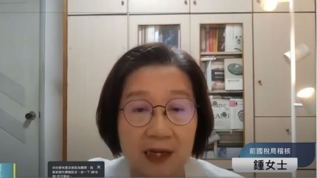 Ms. Zhong, a former auditor at the National Taxation Bureau, speaks.