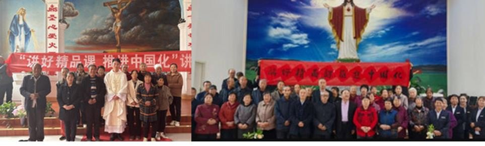 Participants in the Gansu &ldquo;Party-Oriented Sermon Exchange Activity.&rdquo; From Weibo.