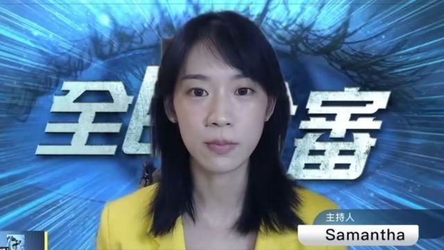 Host Samantha introducing the program.