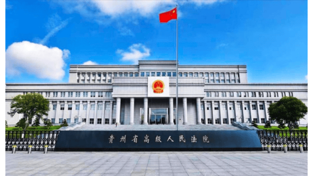 Guiyang Renai Church: Verdict Against Elder Zhang Chunlei Confirmed on Appeal