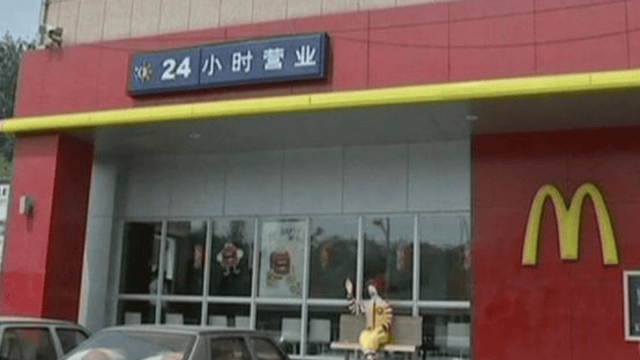 The McDonald’s in Zhaoyuan where Wu was killed. Screenshot.