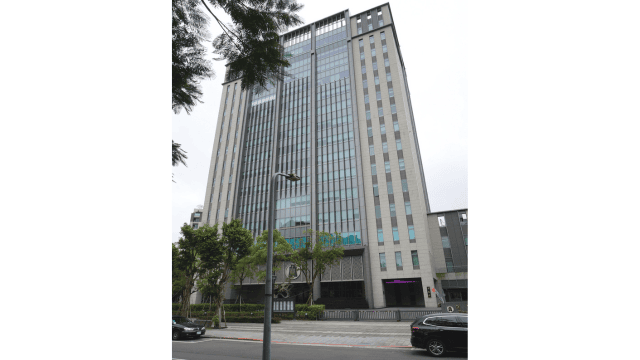 Taiwan’s Ministry of Finance. Credits.