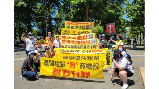 Tai Ji Men protests in Taiwan.