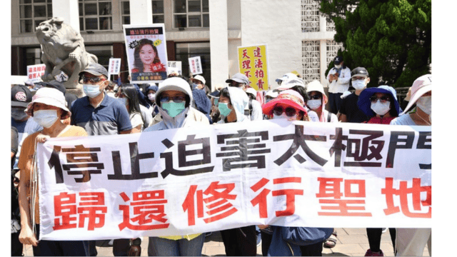 Tai Ji Men protests in Taiwan.