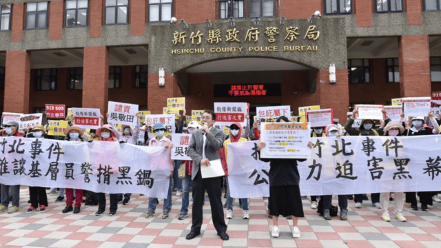 Tai Ji Men protests at Hsinchu County Police Bureau.