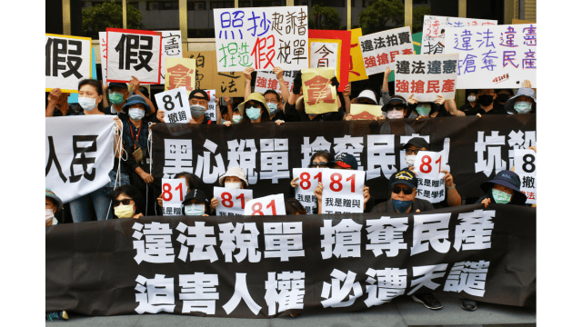 Tai Ji Men protests in Taiwan.