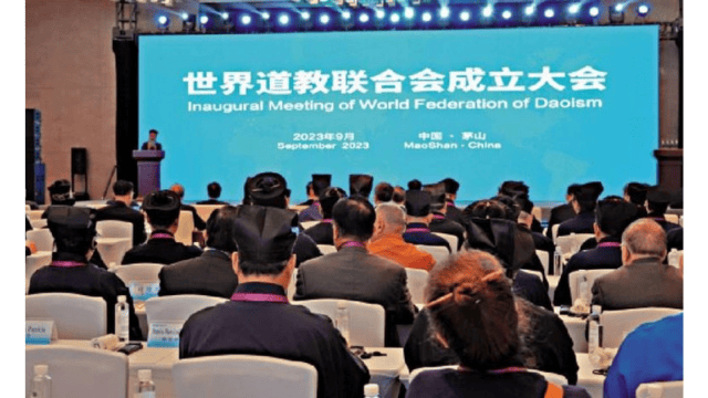 The inaugural meeting of the World Daoist Federation, 2023. From Weibo.