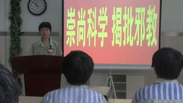 Zhang Hang lecturing fellow inmates on the evil of the “cults.” Source: Shandong Women’s Prison.
