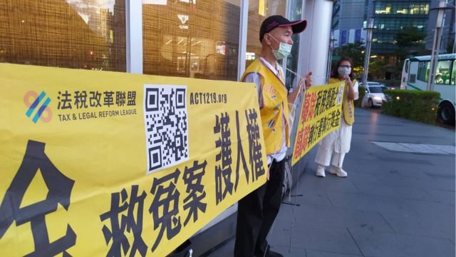 Tai Ji Men protests in Taiwan. 