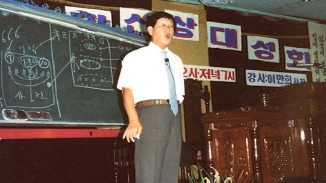 A Candid Look at Shincheonji. 2. The Making of a Church