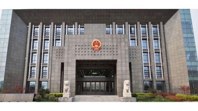 The People’s Court of Shushan District, Hefei City. From Weibo.