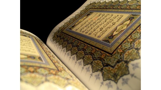 A copy of the Qur’ān showing the first Sūrah, by photographer Habib Mhenni. Credits.