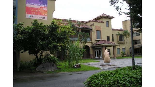 Taipei’s National 228 Memorial Museum. Credits.