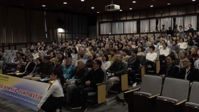  A view of the Forum&rsquo;s audience.