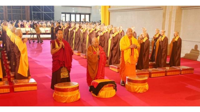 A World Fellowship of Buddhists international event. Credits.