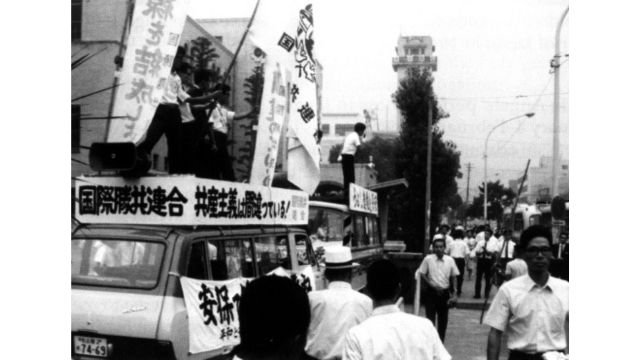静岡における国際勝共連合の初期の活動、1969 年 8 月。出典: tparents.org。