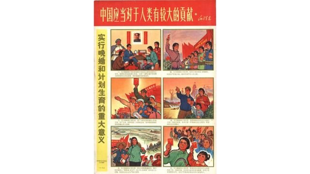 Poster for the “later, longer, and fewer” campaign. Source: chineseposters.net.