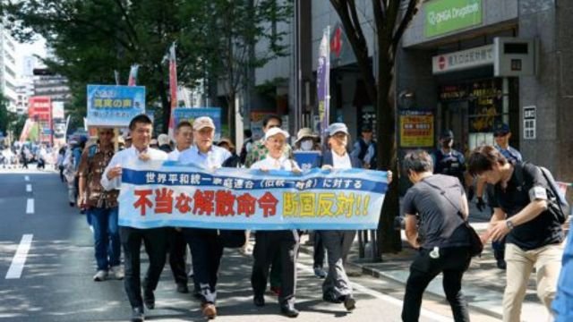 Unification Church/Family Federation members marching for religious liberty in Fukuoka, August 4, 2024.