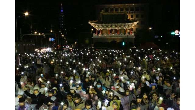 Tai Ji Men protests in Taiwan.