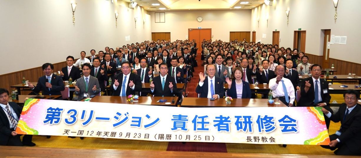 2024年10月25日、長野で家庭連合／統一教会が主催する信教の自由に関する集会。