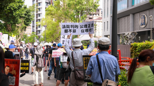 Tai Ji Men protests in Taiwan.
