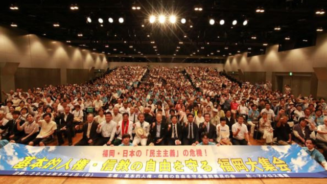 日本における統一教会の解散：誤った決定の徹底分析５：信教の自由の侵害