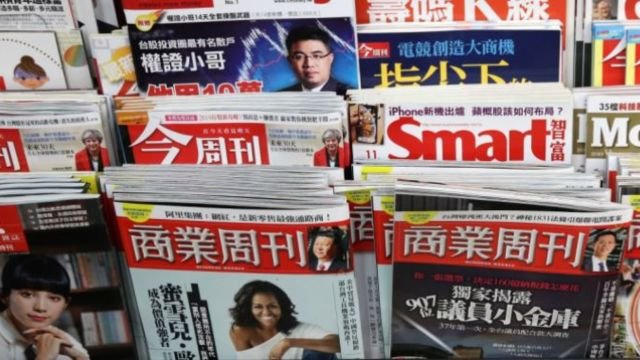 Magazines on sale in Taiwan. From X.