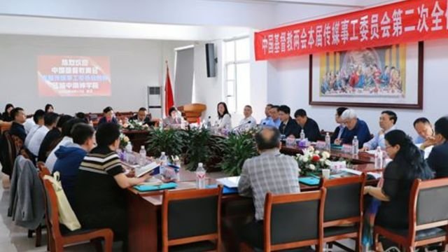 “Collective study session” at the Wuhan meeting. From Weibo.
