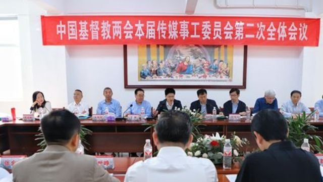 A view of the Wuhan plenary meeting. From Weibo.