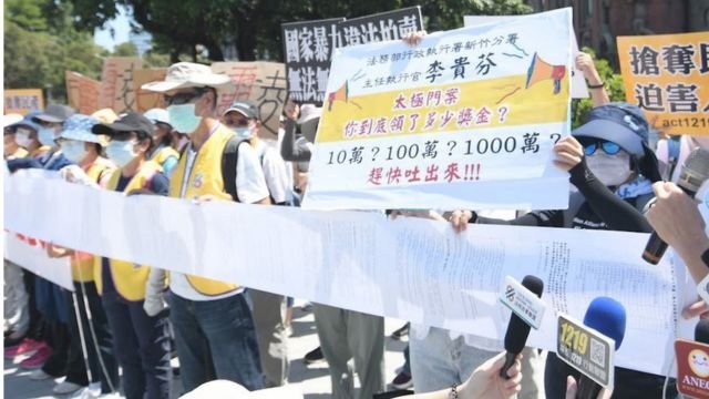 Tai Ji Men protests in Taiwan.
