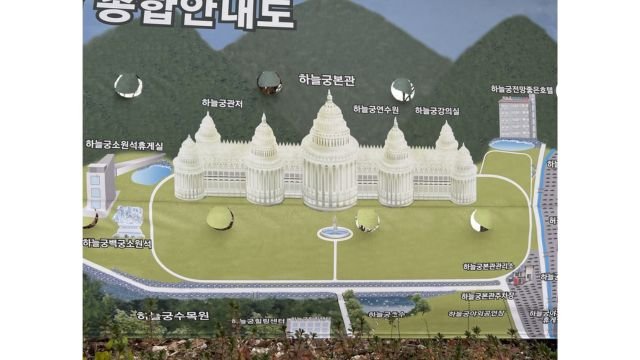 Plans for the larger headquarters building.