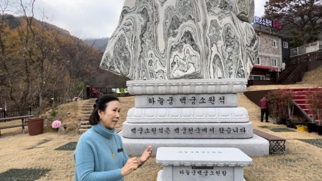 Our tour guide explaining the meaning of the sacred stone.
