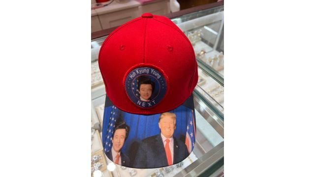 The Trump-Huh hat that the author bought.