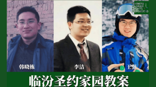 The three leaders of Linfen Covenant Home Church who were sentenced on June 20. From X via Chinese Human Rights Defenders.