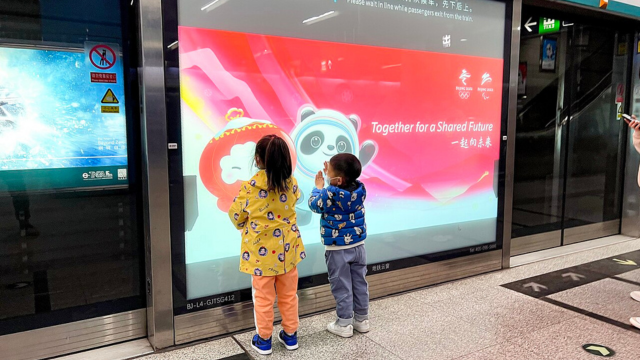 China Is Now Giving Money to Encourage Couples to Have More Children