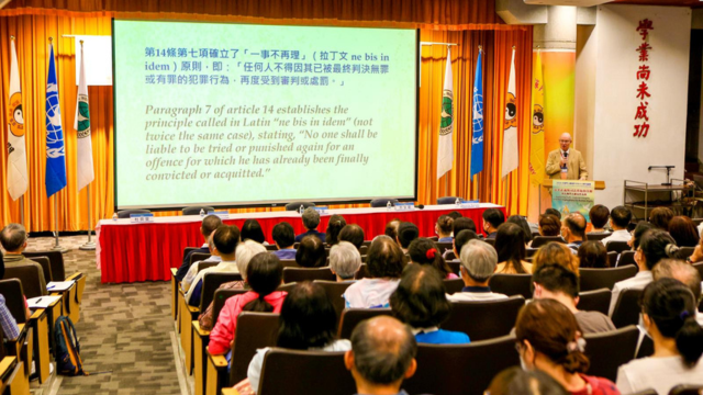 Massimo Introvigne speaks at Taipei’s Forum, July 13, 2025