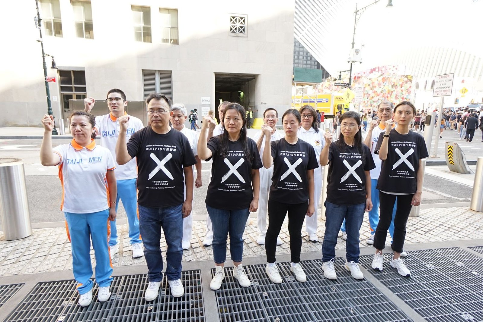 Tai Ji Men protests in Taiwan